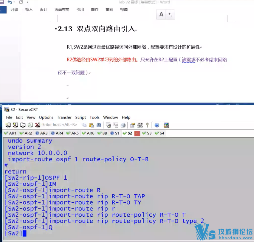 HCIE lab ������ȫ������  LAB V2 ������   �����ⷨ��Ƶ