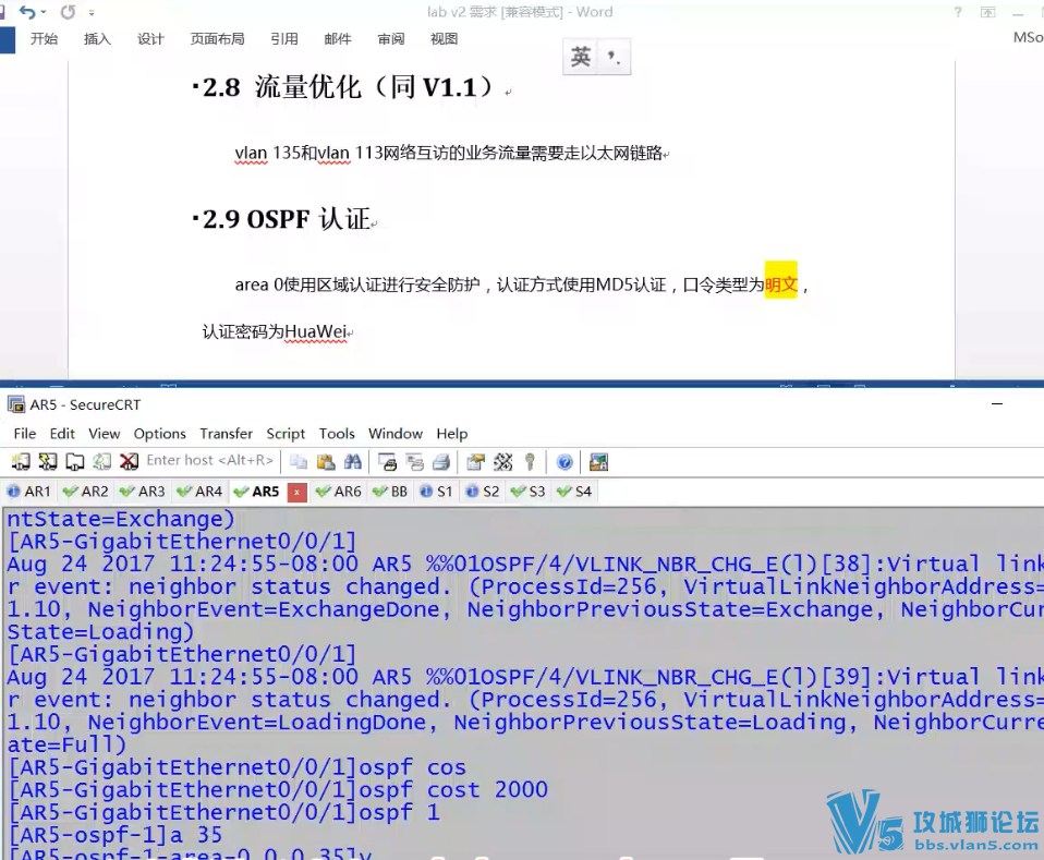 HCIE lab ������ȫ������  LAB V2 ������   �����ⷨ��Ƶ