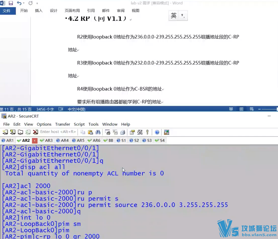 HCIE lab ������ȫ������  LAB V2 ������   �����ⷨ��Ƶ