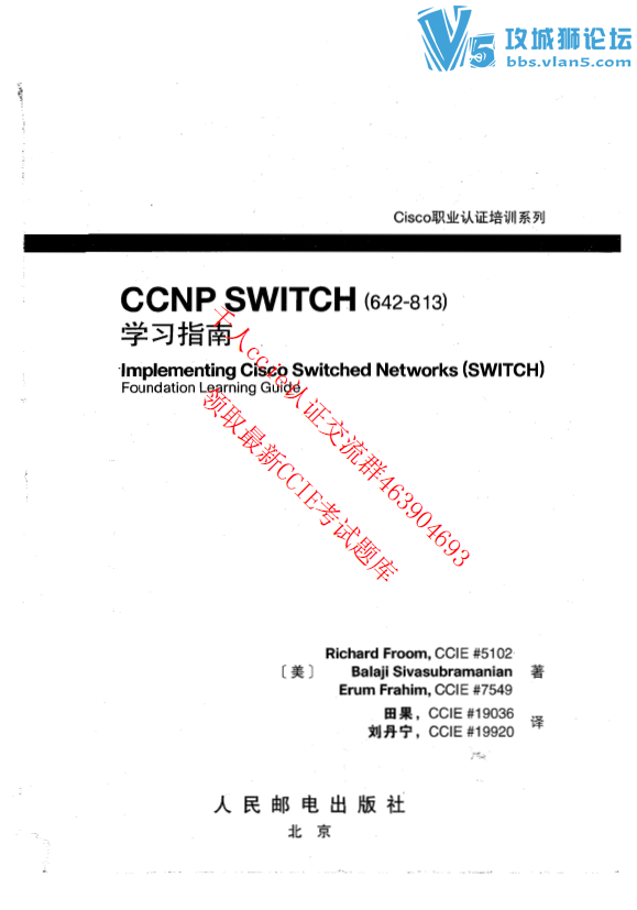 CCNP Switch �����ѧϰָ�ϣ�