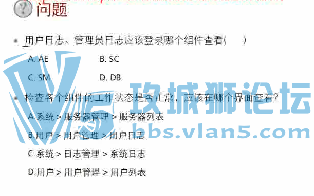 ��ΪAnyOffice�ƶ��칫��Ƶ�̳�HCS-Field-BYOD ��ΪBYOD�ۺ�ר����֤��ѵ MDM��������