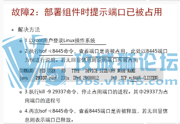��ΪAnyOffice�ƶ��칫��Ƶ�̳�HCS-Field-BYOD ��ΪBYOD�ۺ�ר����֤��ѵ MDM��������