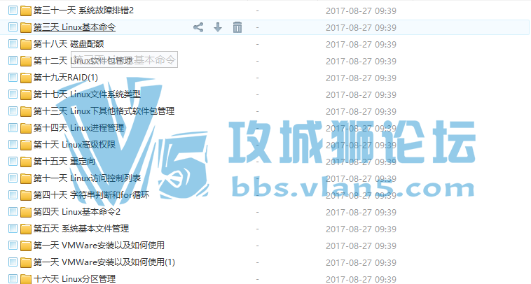 ��Ѷѧ��it����linux��ά