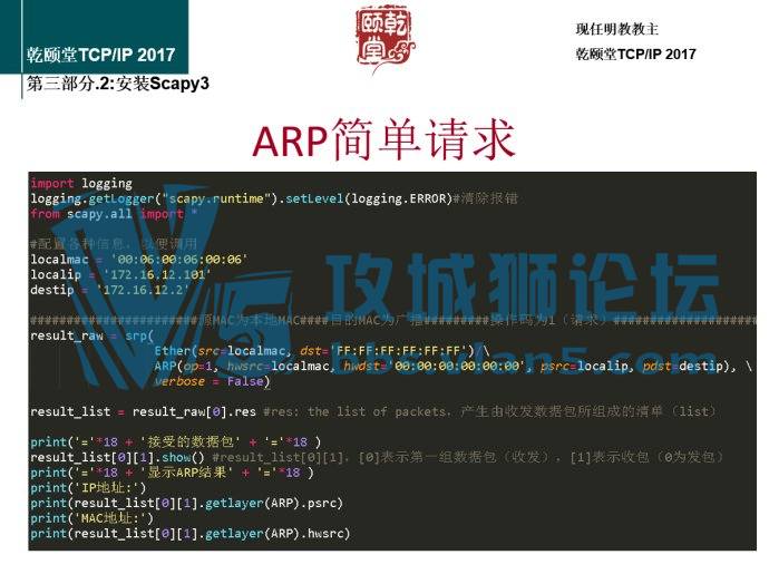 �x�����������̽������������γ̡�TCPIP2017��Python��9�µ���Ϯ��