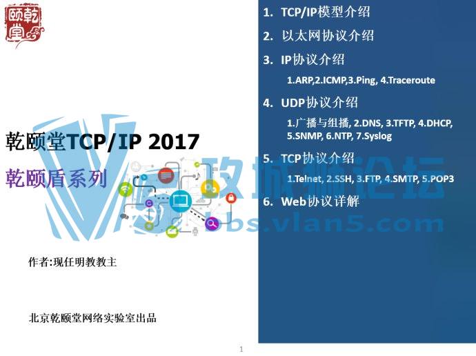 �x�����������̽������������γ̡�TCPIP2017��Python��9�µ���Ϯ��