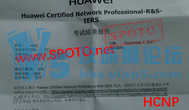 9.7 ϲSpotoѧԱ880ָ߷PASS HCNP H12-221ԣ
