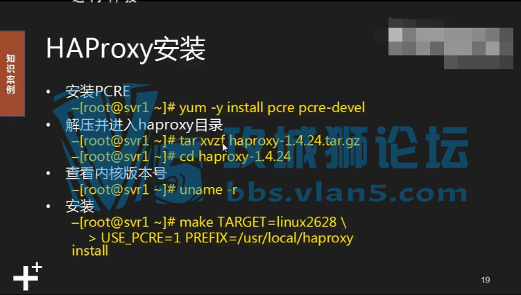 16,ȫλѧϰ. Linuxάʦܹʦȫ׽̡̳PPT  Ƶ ҵ