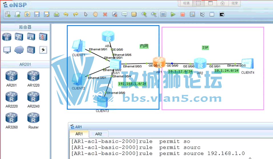 Yeslab Hans 2017������¼��HCNA-HNTD v2.1���׿γ���Ƶ33��