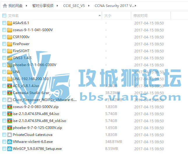 ȫ��һ�ցx�����������̽���CCNA Security 2017��9��18�ſ�����