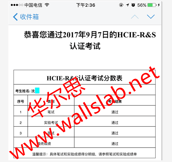 ϲ˼ͬѧ2017-9-7 һPASS HCIE RS 
