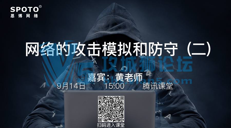 Spoto ֱĹģͷV2.0˼ưȫҲ·