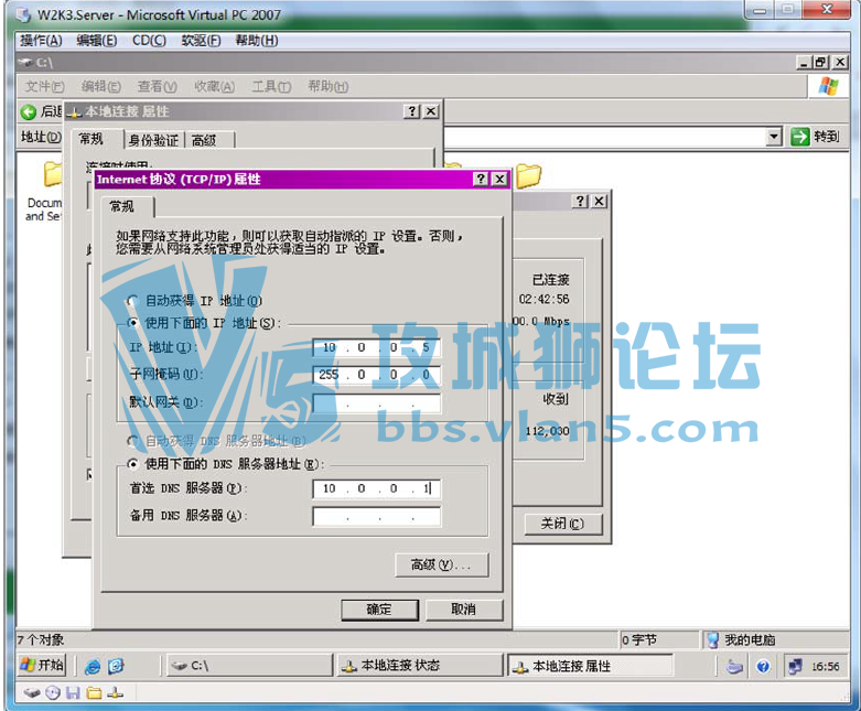 DNS��������װ������ DNS���ð���