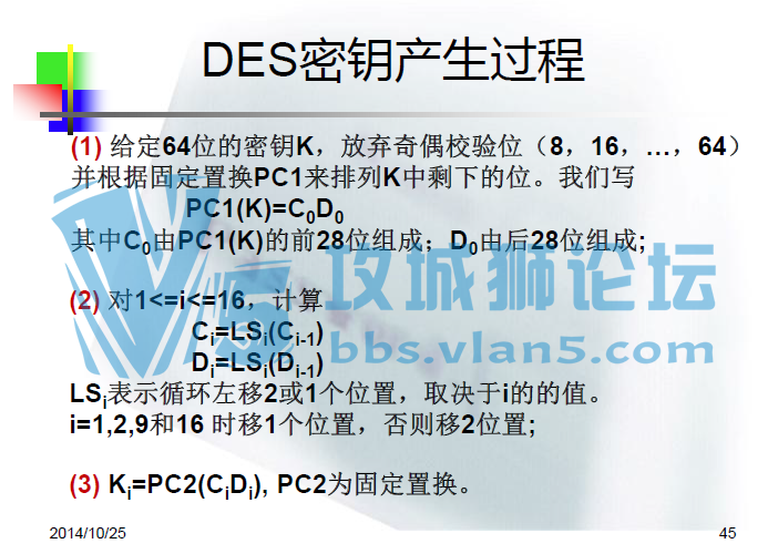 Ϣȫ-ϢܼӦ pdf  Ǻܾ