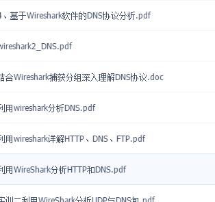 Ƶѧwiresharkץ