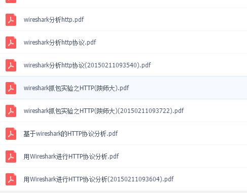 Ƶѧwiresharkץ