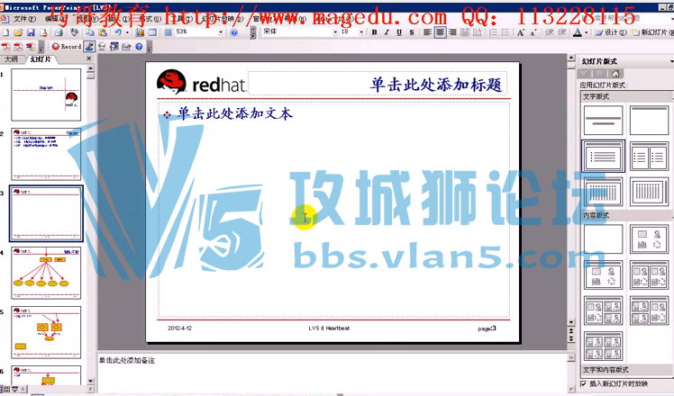 ȽҵȺʵַ_LinuxҵӦá-ȽҵȺʵַ