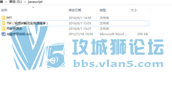 javascript ѧϰ̳ PPTƵȫԼԴ