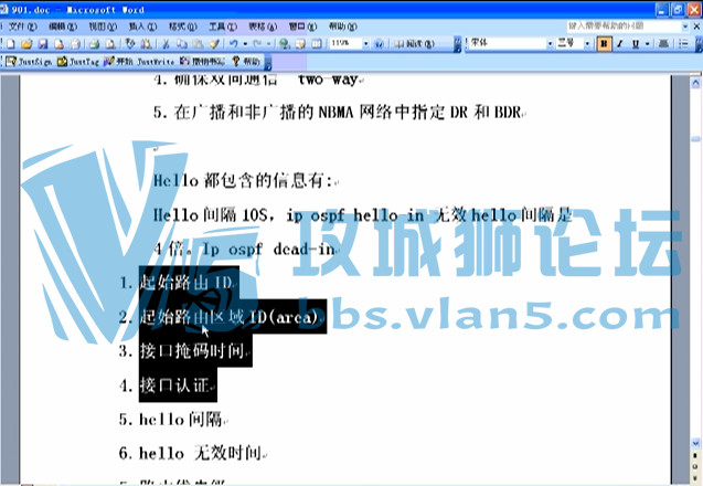 Cisco OSPFѧϰƵ+ŵͨ ۺʵƵ16