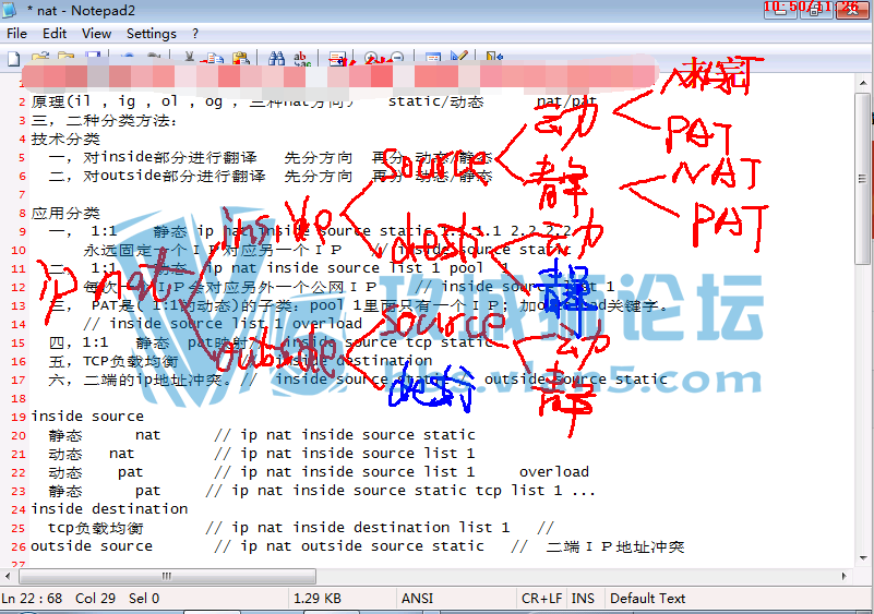NATԭô NATַתƵ  ˼CCIE߼RSҵӦƵ̳