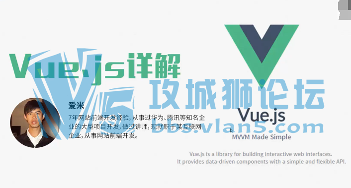 ϡеԴVUE,ϡ