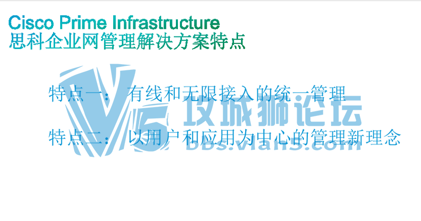 ccie 20176 ǬýPIƵ̳ ںCisco Prime Infrastru...
