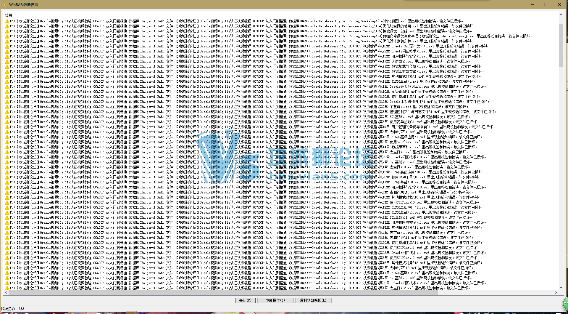 ڡʨ̳OracleƵ10g 11g֤Ƶ̳ OCAOCP ŵͨ