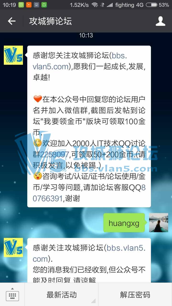 lingqu