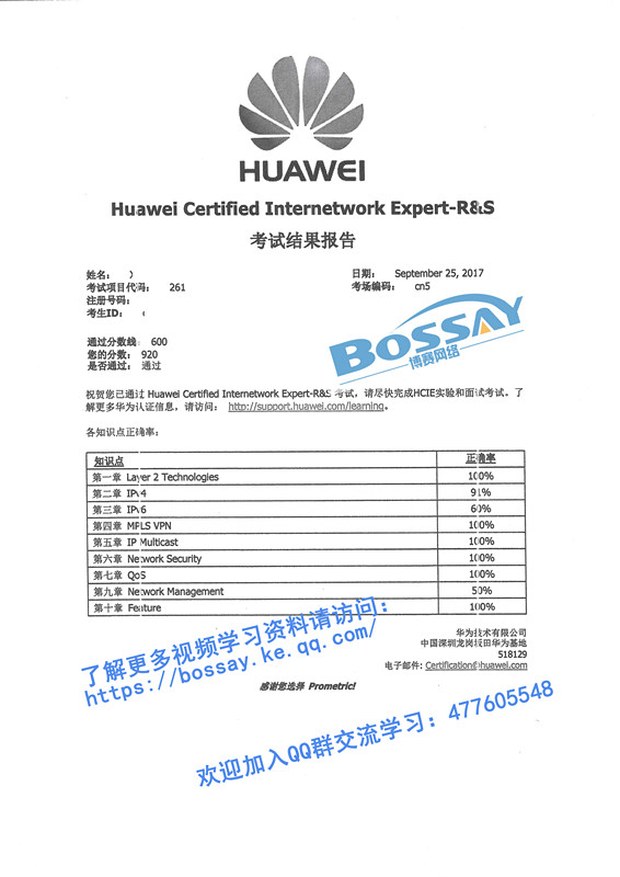硿ѧԱHCIEPASS