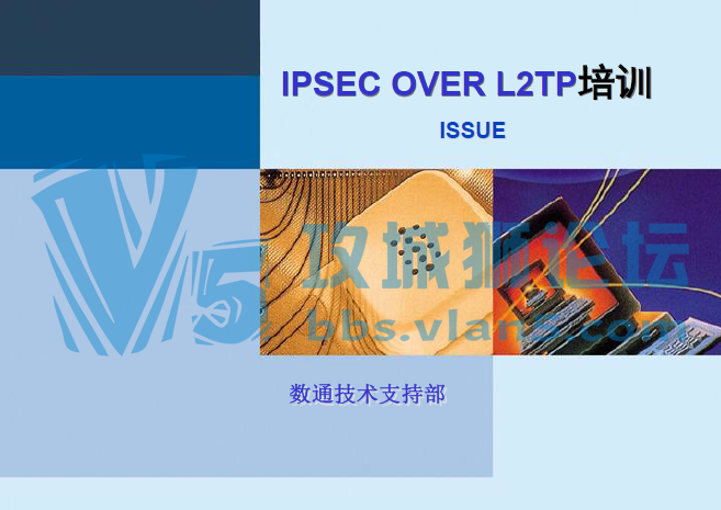 IPsec over L2tp