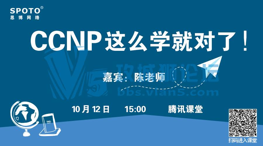 Spoto ֱCCNP׸ôѧ/ SPOTOôѧͶˣ 