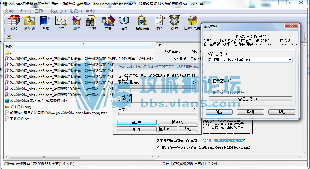  ѹʧܣѾ