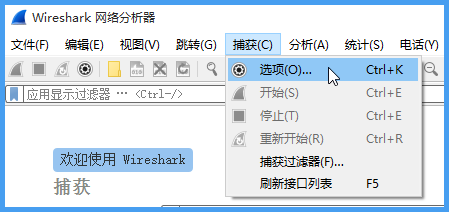 ʵѵ1 Wiresharkץ������Ping����