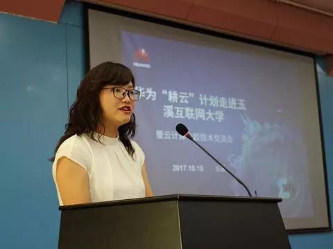 【精彩回顾】华为ICT人才生态云南行首站在玉溪互联网大学圆满结束
