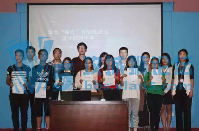 【精彩回顾】华为ICT人才生态云南行首站在玉溪互联网大学圆满结束