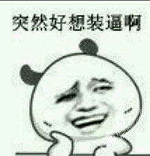 大家久等了，SPOTO思博 H3CFG 已经可以过人了！