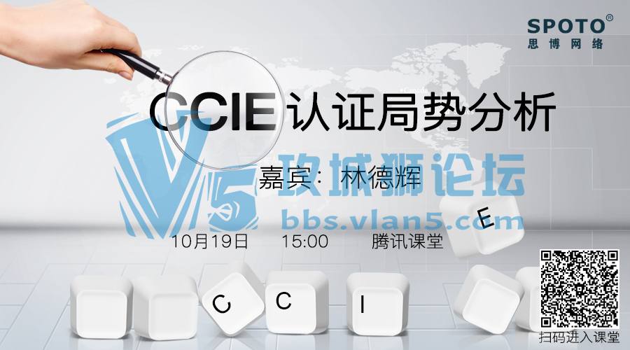 CCIE֤кôأѲѣӢֻСѧˮƽ/ CCIE̸ֽһһΪ 