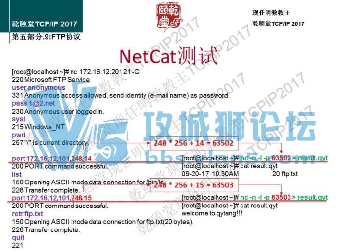 �x�����������̽���TCPIP2017 PPT��ˮӡ�棩����