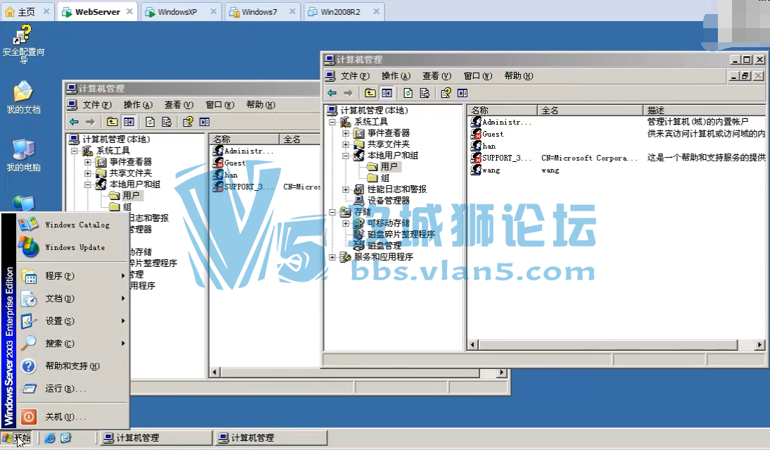ʦ IT֮С WindowsϵͳӦüɼƵ̳ ܱر