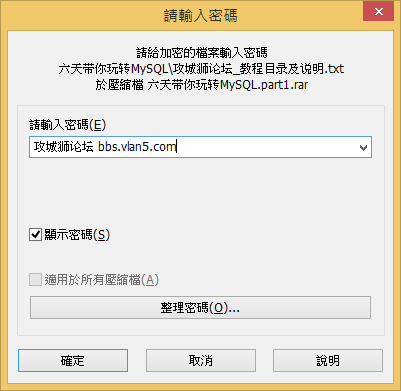 תMySQL ݿƵ mysqlƵ̳  ѹʧ