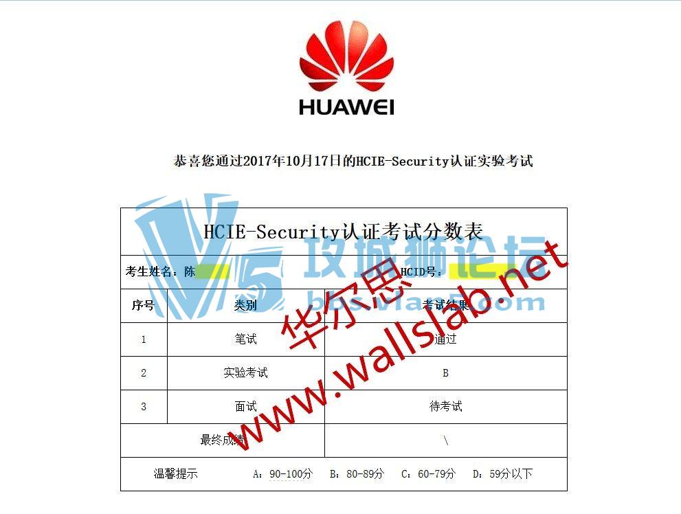 ϲ˼ͬѧ2017-10-17һPASSΪHCIE SEC LAB