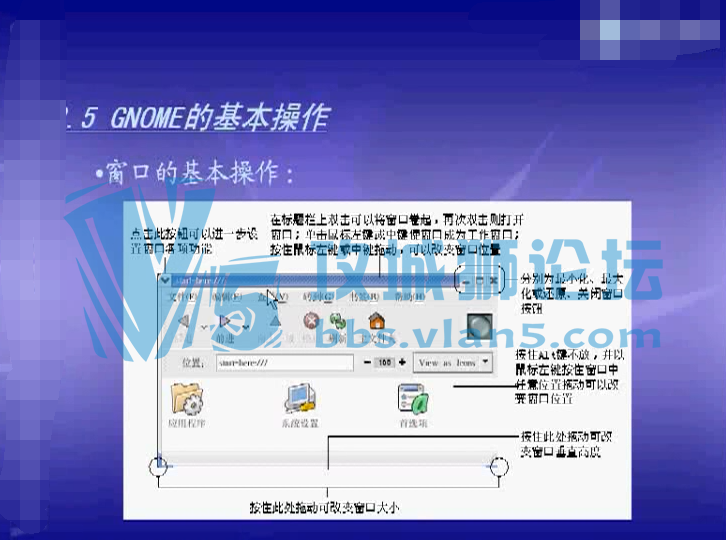 21���� ��ñLinux��Ƶ �������ʵ����Ƶ �Ӱ�װ���˻��ļ����� ����Ȩ���˻�����