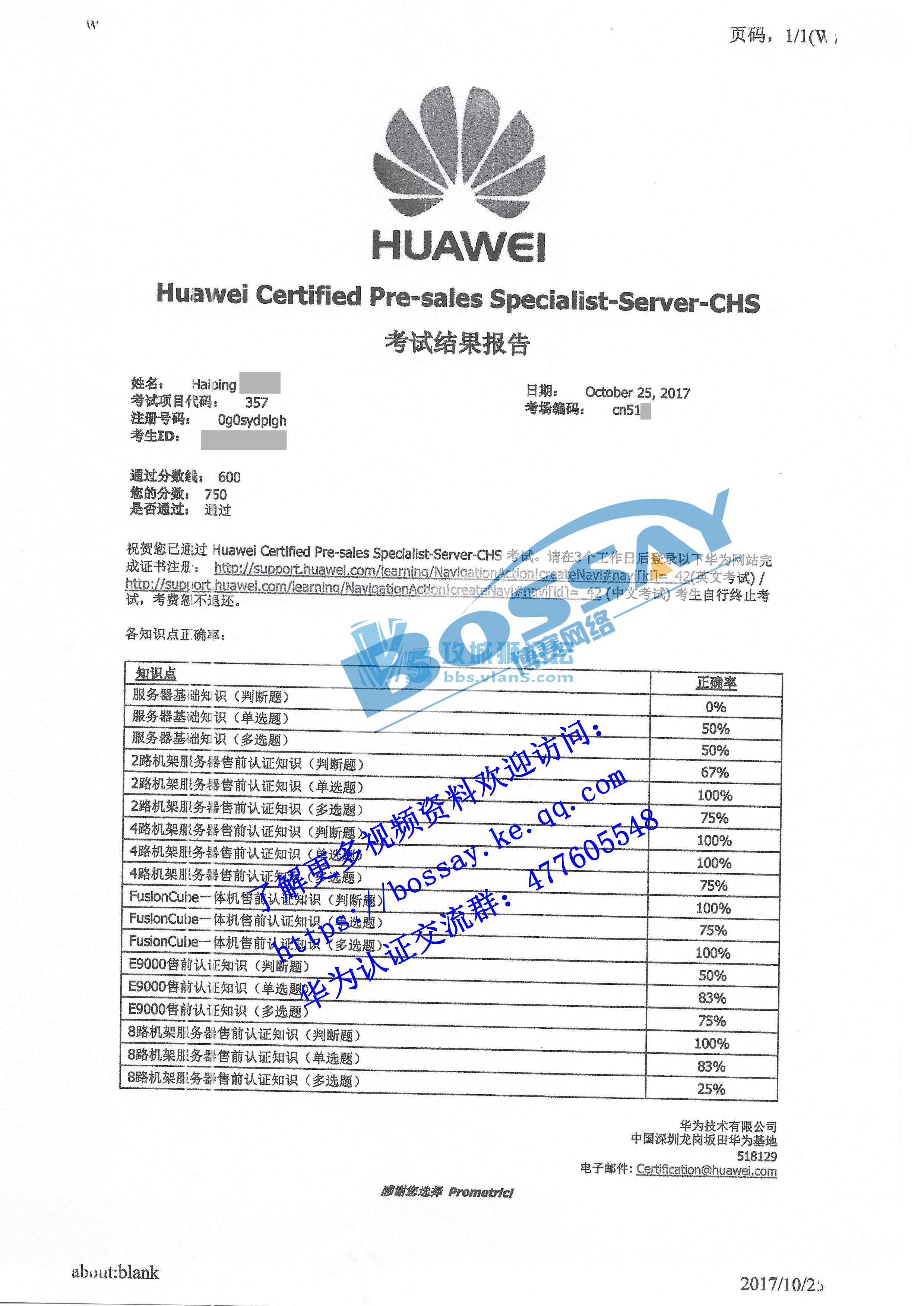 ���������硿HCNP-R/S ��Ϊ��������ǰ����˳��ͨ�� 