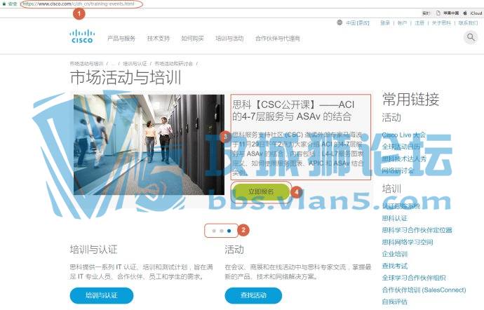 思科与亁颐堂合作的课程已经在思科官方网站发布！