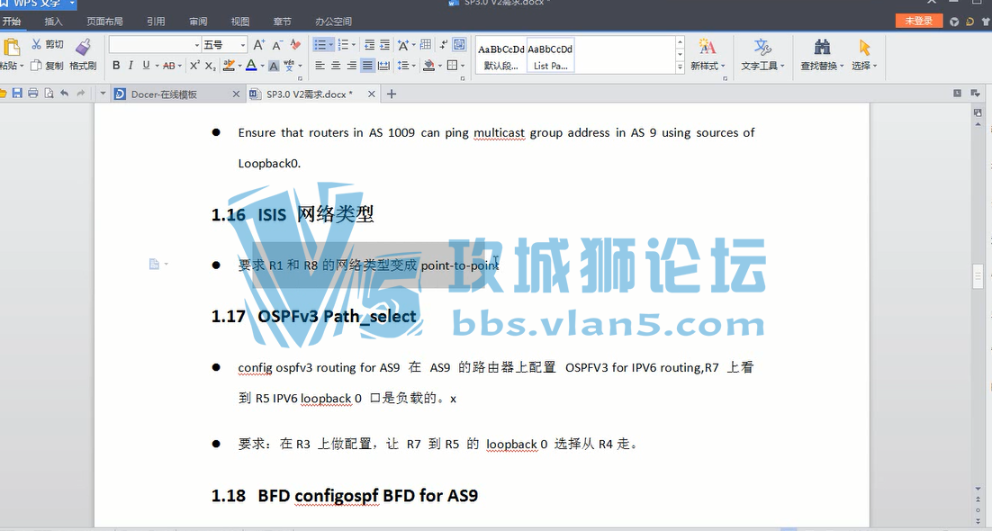 [Ӫ̷] CCIE ISPӪ3.0 V2汾ȫ