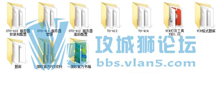 ΢��MCSE2012ȫ���ſγ�+�ٷ�����+���