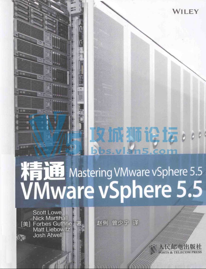 ��ͨVMware vSphere 5.5 PDF���������� ����ǩĿ¼ ������