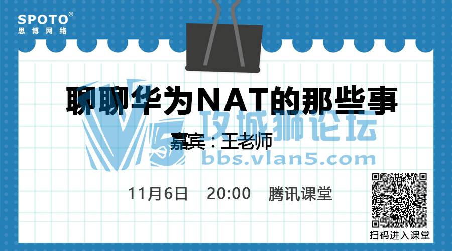 ΪNAT֪֮ʦ롸Spoto ֱ