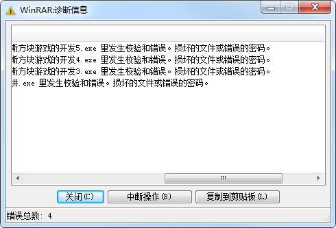 ѹ벻