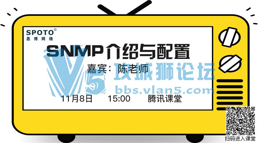 CCNP V5ȫ / SNMP / HCIE ˣSpoto live videoϮ