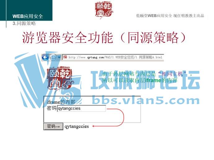 今晚WEB应用安全热身课程！作为热身前的热身，我先发几段最基本代码，希望大家预习一下！